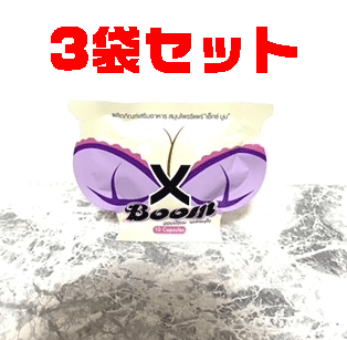 【バストアップサプリ】選べる1個+おまかせ2個セット(合計3個届くプラン)