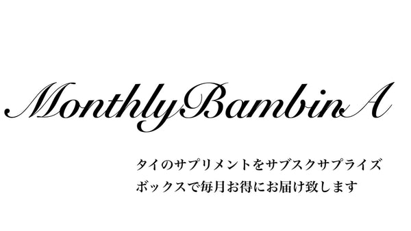 MonthlyBambinA